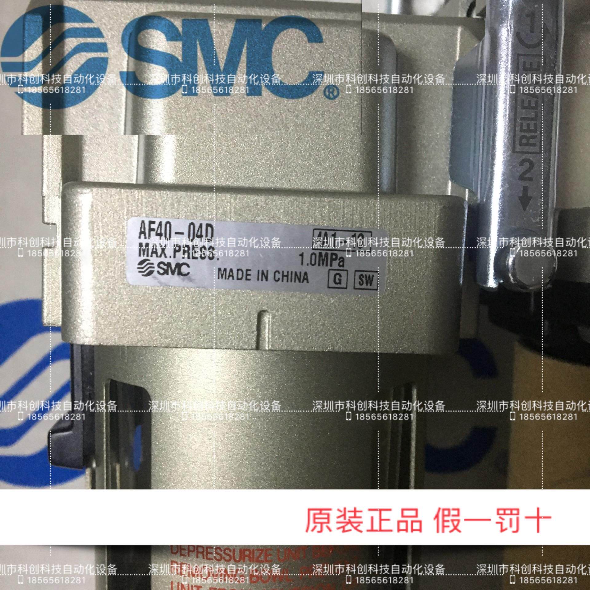 老款过滤减压阀AF40-04D、供应！议价