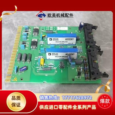 AD202KY模块 带板一起出 需要请议价