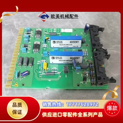 AD202KY模块 带板一起出 需要请议价
