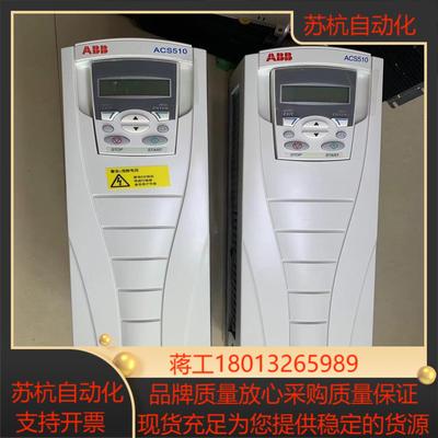 ACS510变频器75KW11KW拍摄