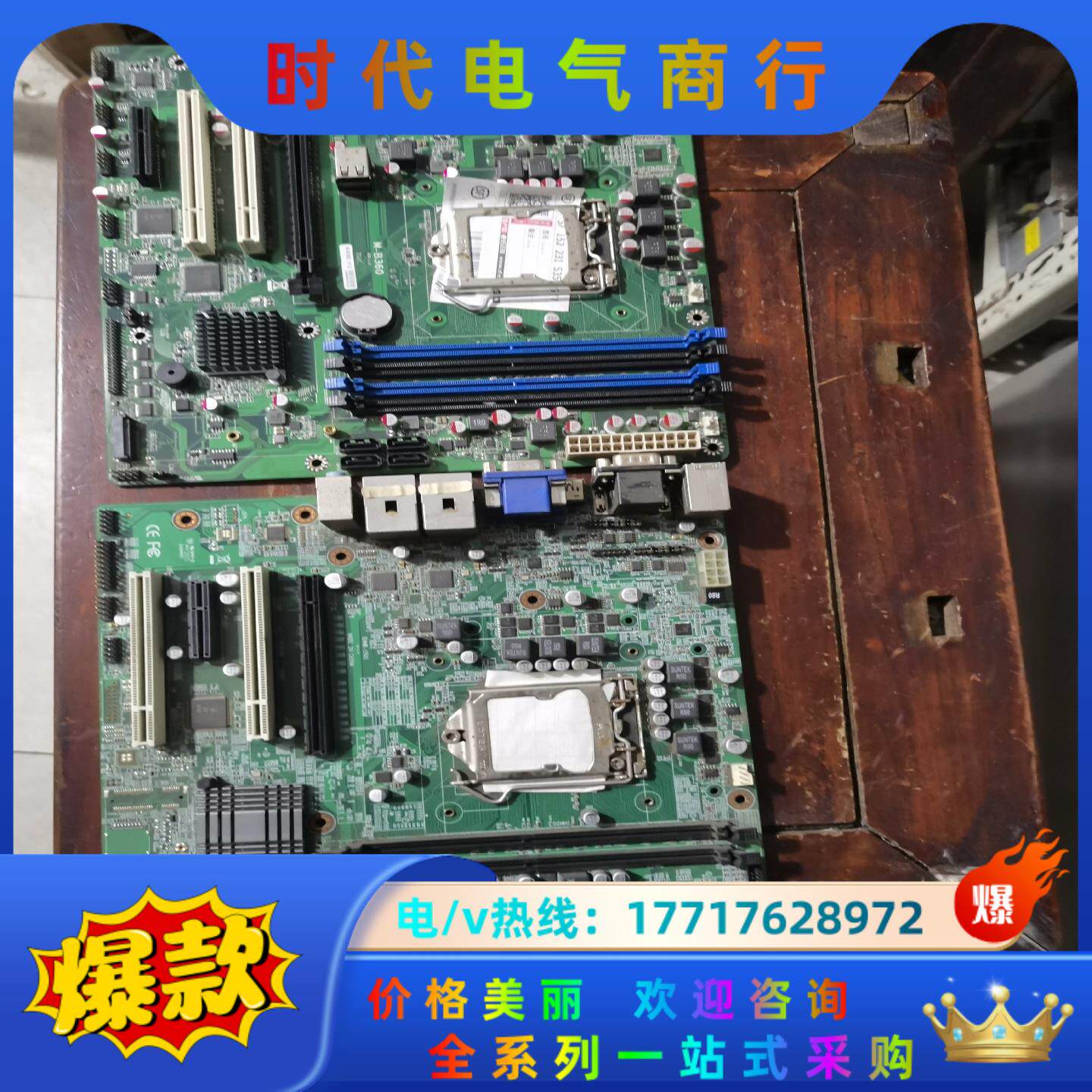 双网卡设备主板 EMMB-1951 EMB-1951 M-B议价