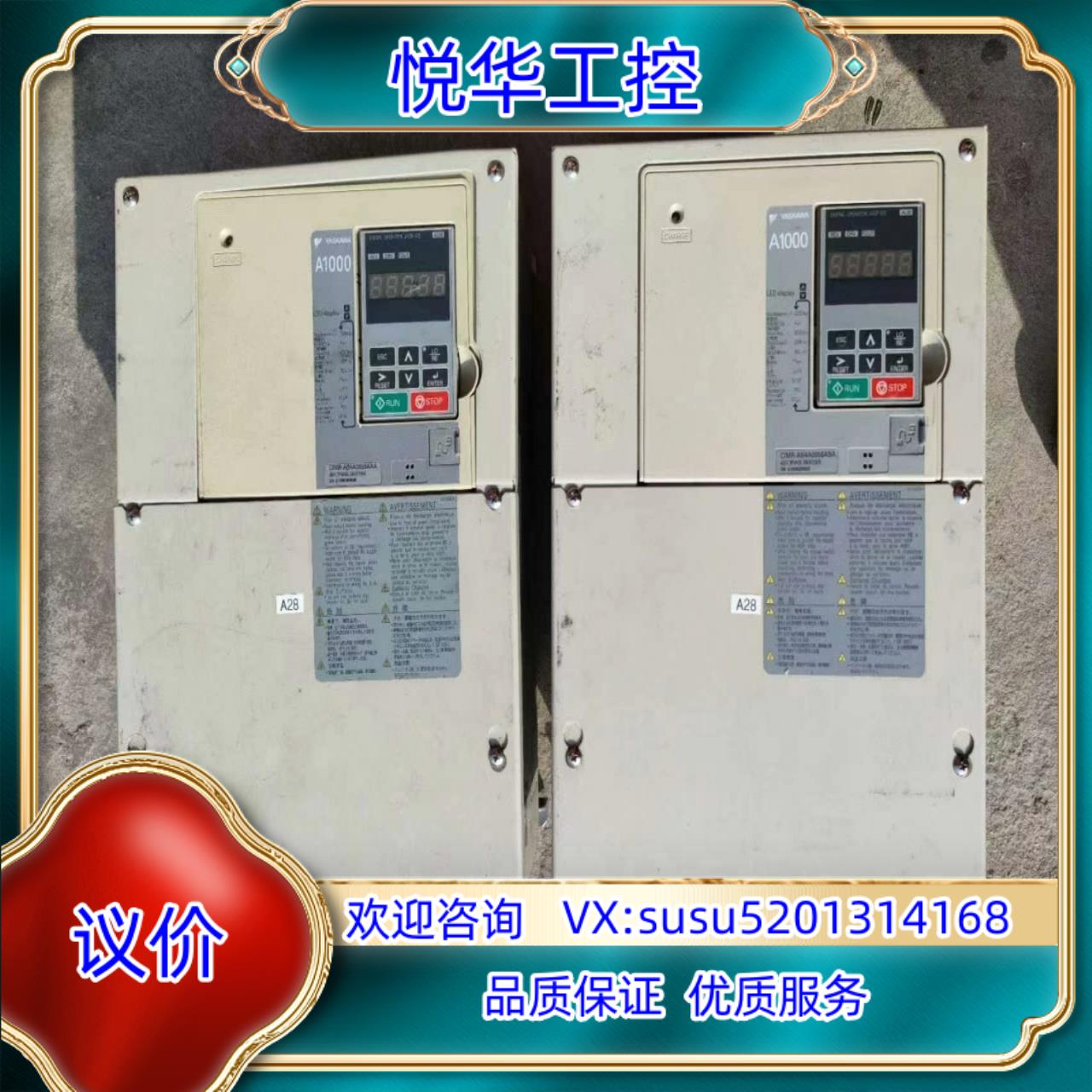 安川A1000变频器功率3022千瓦功能一起2台议价