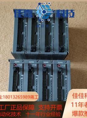 AS台达模块AS32AN02T-A  功能