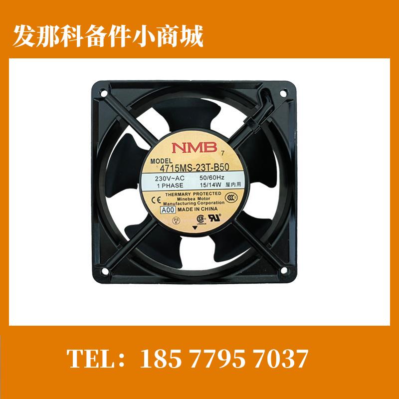 4715MS-23T-B50 220V变频器风扇 原装现货议价
