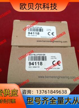 全新原装正品邦纳传感器Q4XTBLAF300-Q82