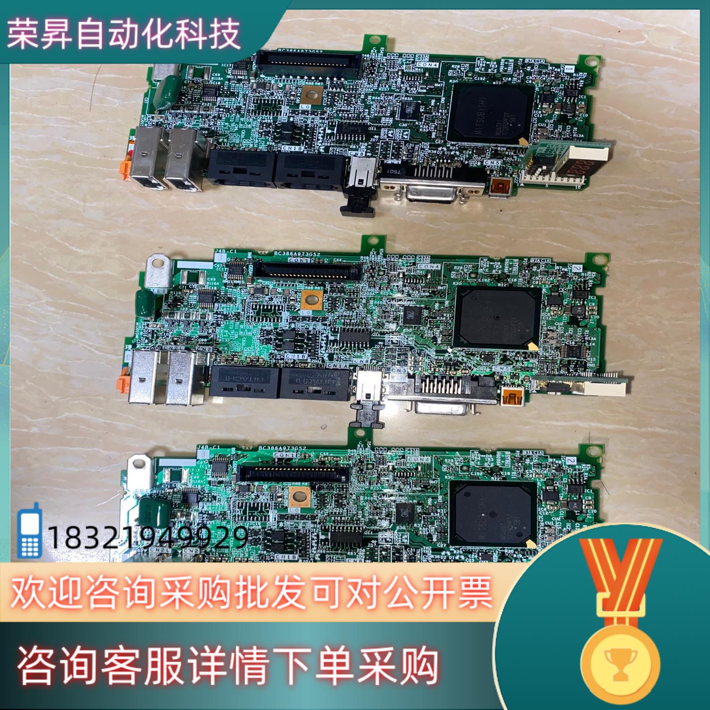 现货J4伺服驱动cpu板 J4B-C1 BC386A973G