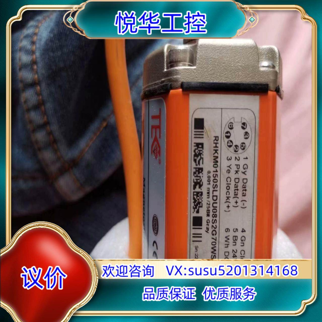 原装MTS位移传感器议,摩托车/装备/配件,船舶配件,淘宝优惠券,粉丝福利购,淘宝优惠卷