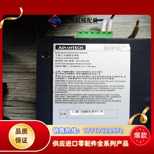 研华EKI-2525议价