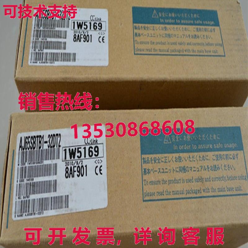 原装供应Mitsubishi AJ65SBTB1-32DT2 Input/ Output Unit