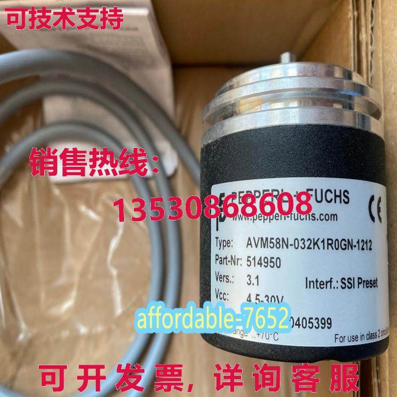 原装供应p+f 编码器 AVM58N-032K1R0GN-1212