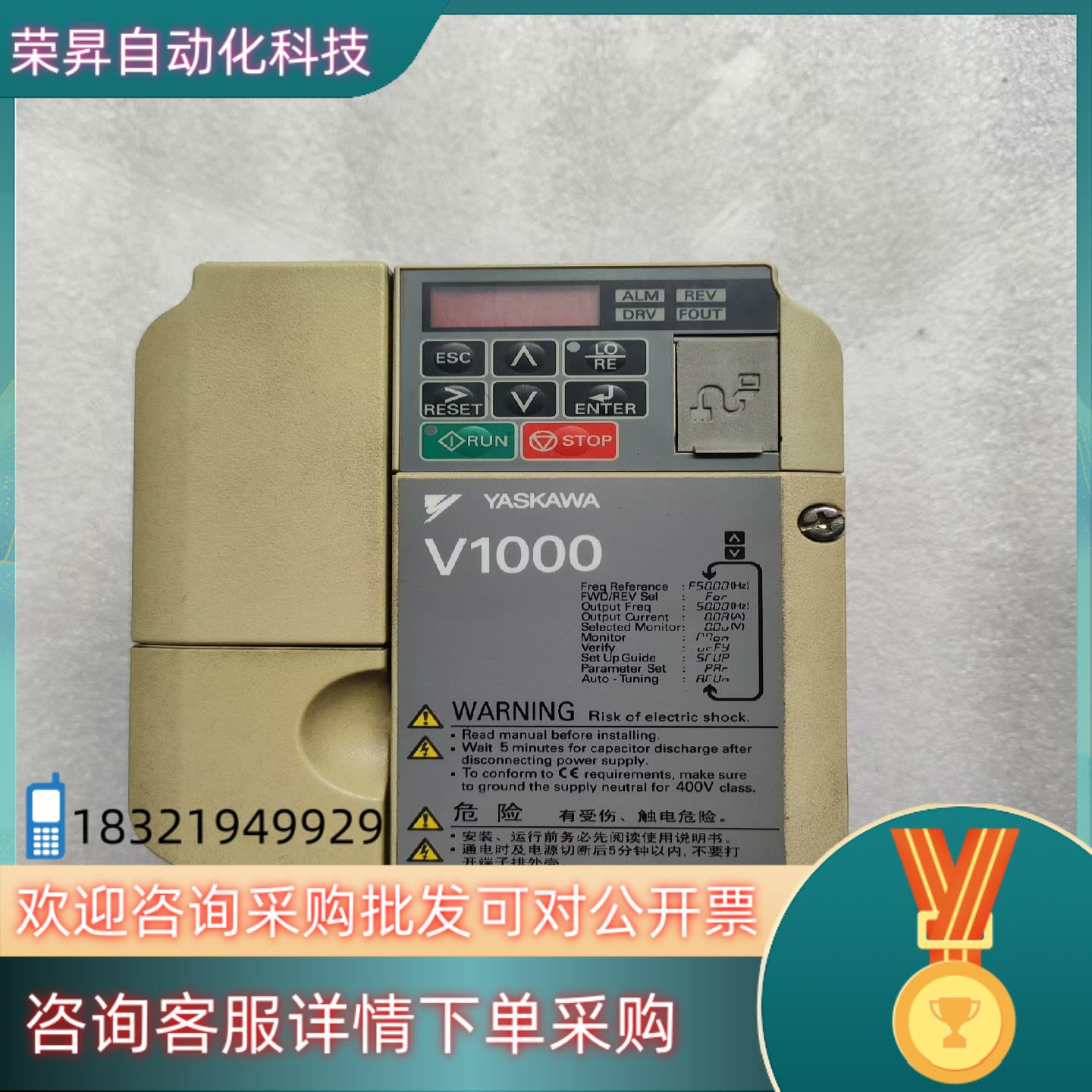 现货安川V1000变频器CIMR-VB4A0002BBA   0