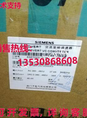 原装供应6SE7023-4EC61 转换器 3AC 380-480V  /