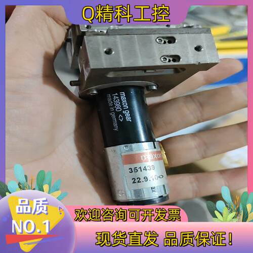 现货maxon motor 351439机械手直流电机