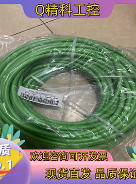 现货sew赛威变频器编码器电缆13622021-30