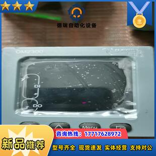 电能表METSEDM2355N多功能电力仪表电表全电量议价