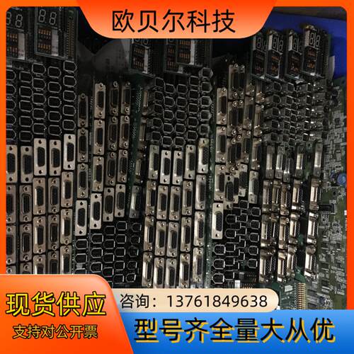 OKUMA侧板E4809-770-142-B