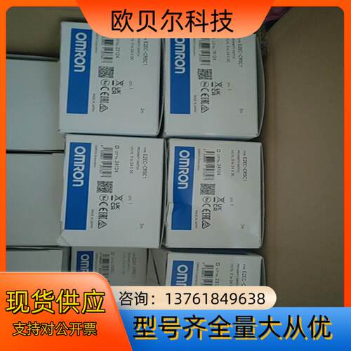 接近开关E2EC-CR5C1保证全新原装