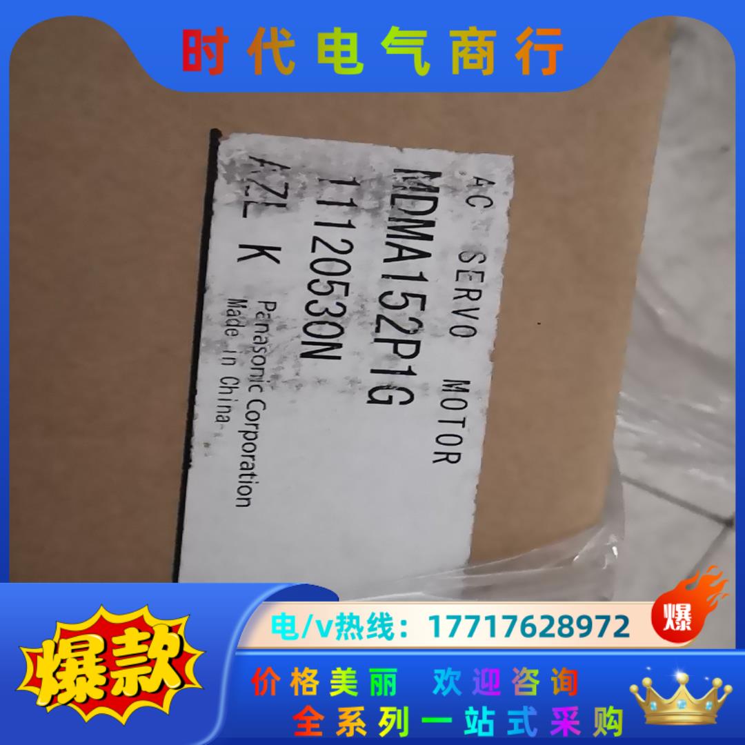 伺服电DmA202P1G全新原装议价