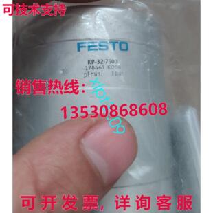 供应KP 7500 原装 夹具缸 178461 festo