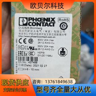 接線端子 全新一盒 32825 菲尼克斯D