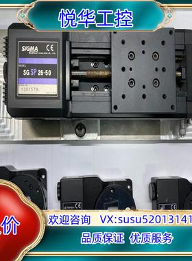 原装SIGMAKOKI 中空旋转台 SGSP26-50  OSM议
