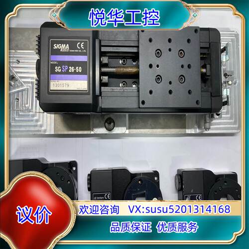 原装SIGMAKOKI 中空旋转台 SGSP26-50  OSM议