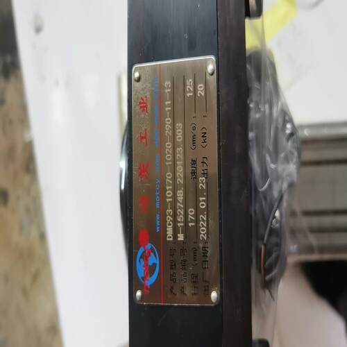 [德峰]迈茨电缸DMC93-10170一台，
