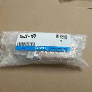 气缸MHZ2 共380 16D