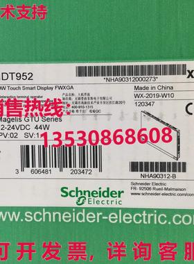 供应原装HMIDT952触摸屏