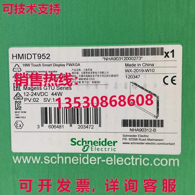 供应原装HMIDT952触摸屏