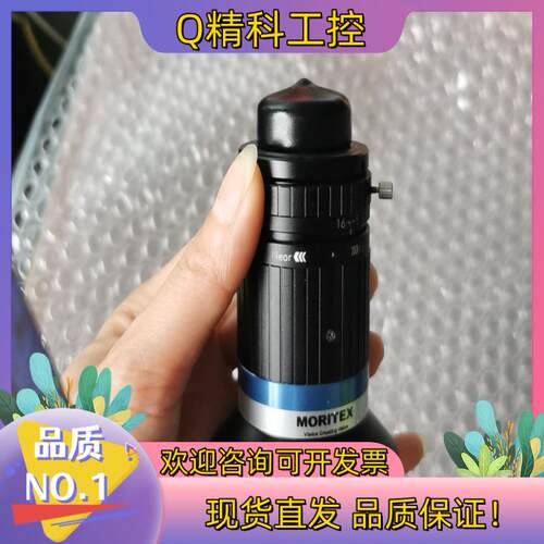 现货茉莉特工业镜头型号：ML-U0817SR-18C匹配12