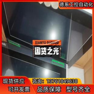 工控触摸屏HMIZMDARX成色9新可装 测试发货 柜