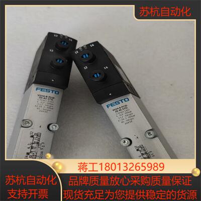 费斯托电磁阀539161一次没用过未安装过全新