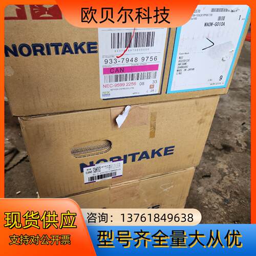 闲置NORITAKE牌齿轮研磨砂轮纯新的有拆封为