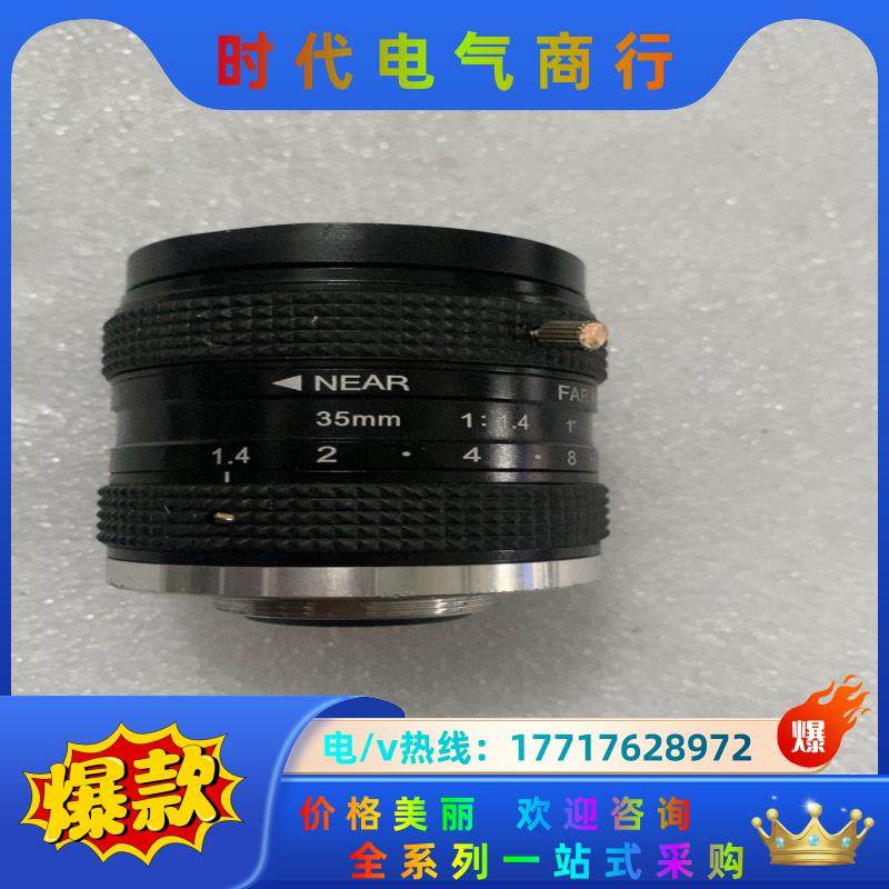 1200万机器视觉工业相机C接口镜头 35mm1英寸C口FA议价