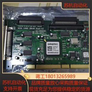 Dua1LE全新静电袋 29160 SCSI CARD