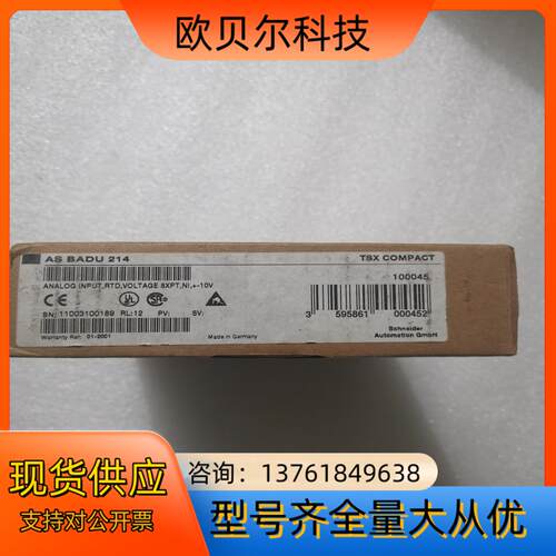 全新原装 ASBADU214 DAP220/AS-BD