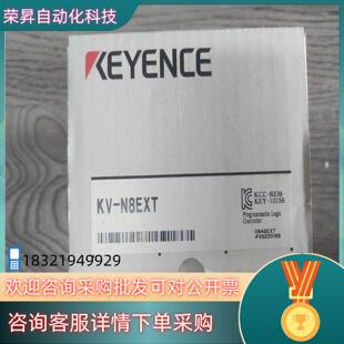 全新原装 N8EXT 基恩士模块KV