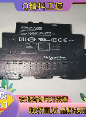 现货固态虚电器SSM1A112BD