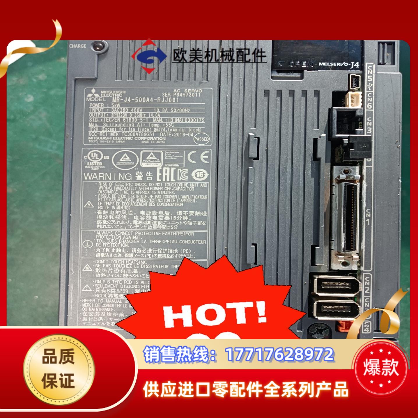 三菱电机5KW驱动器MR-J4-500A4-RJJ001 H议价