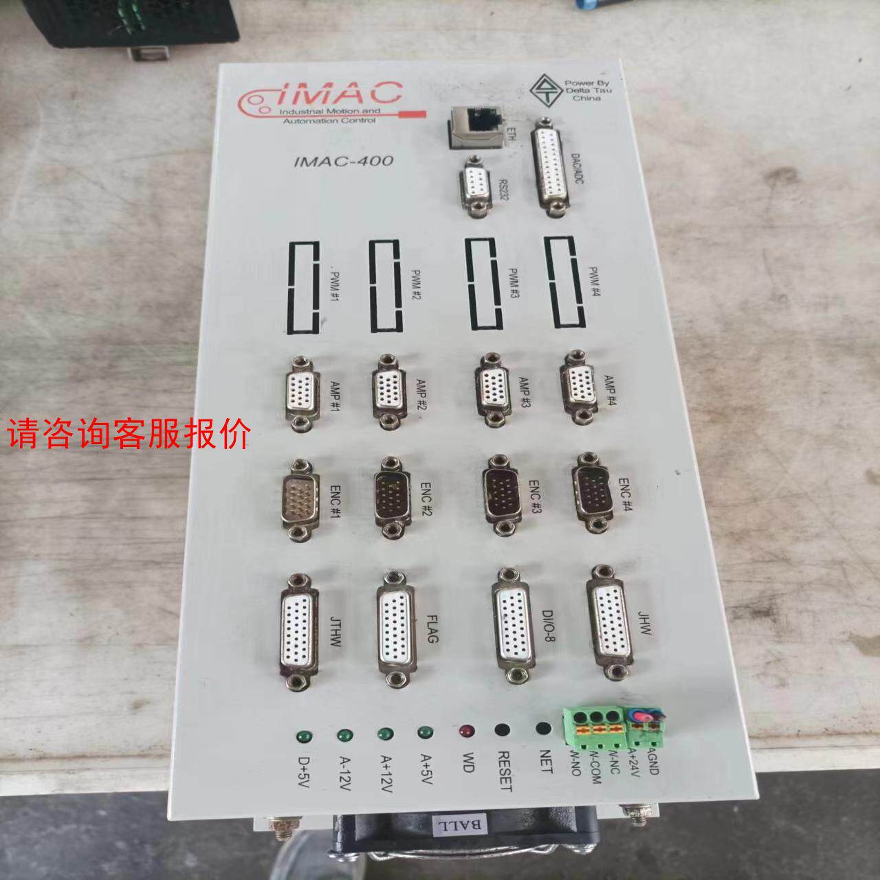 DELTA TAU泰道控制器I其它元器件
