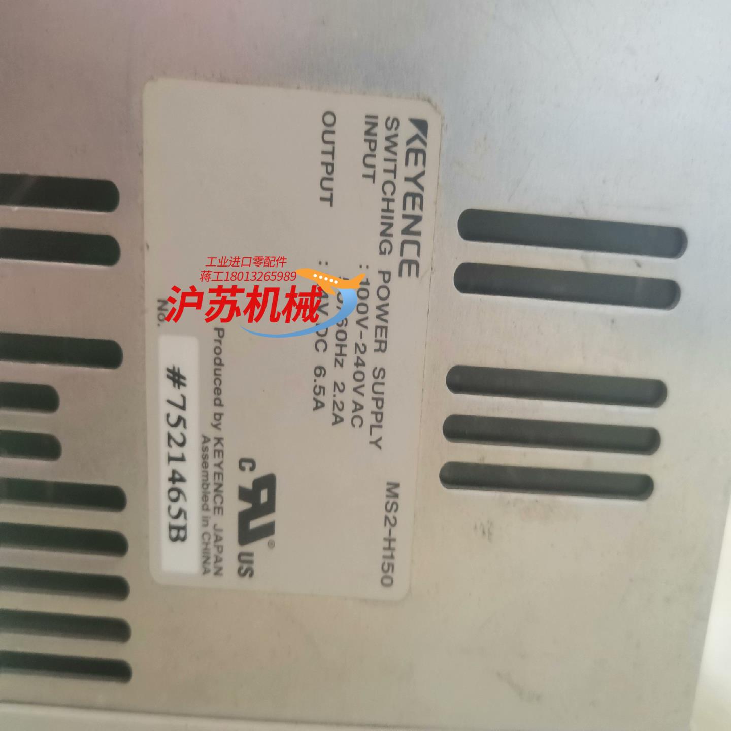 基恩士直流电源