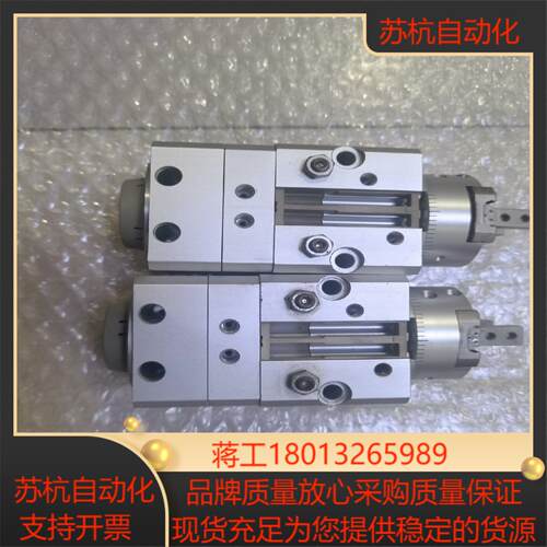 SMC原装旋转气动手指 MRHQ16D-90S-N  成议价