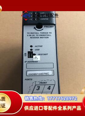 GE 模块IC695PNC001-AF 模块 功能没有测议价