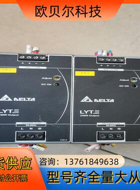 台达开关电源DRL-24V240W1AA.成色好。功能正