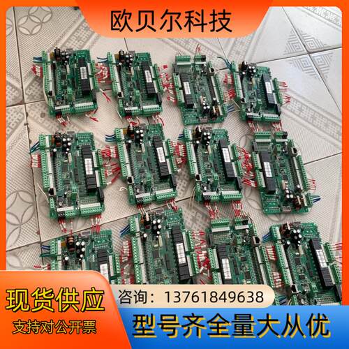 标准恒温恒湿（S）控制板P224-S038-V  389-0