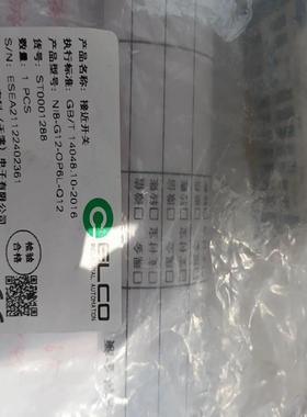 宜科接近开关 NI8-G12-OP6L-Q12议价商品