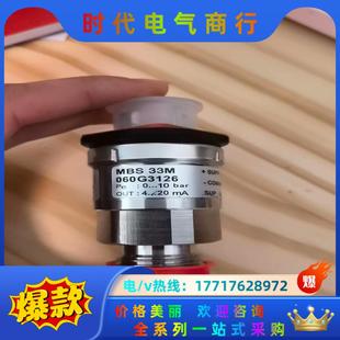 33M 丹佛斯 mbs 060G3126 壓力傳感器 全新正議價(jià)