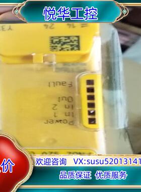 原装PILZ S20C序列号751160皮尔兹继电器全新原装正品议