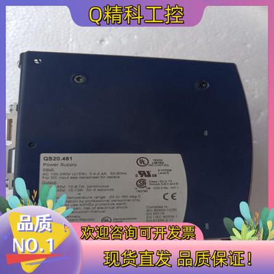 现货德国PULS QS20.481激光用电源 输出48-55V